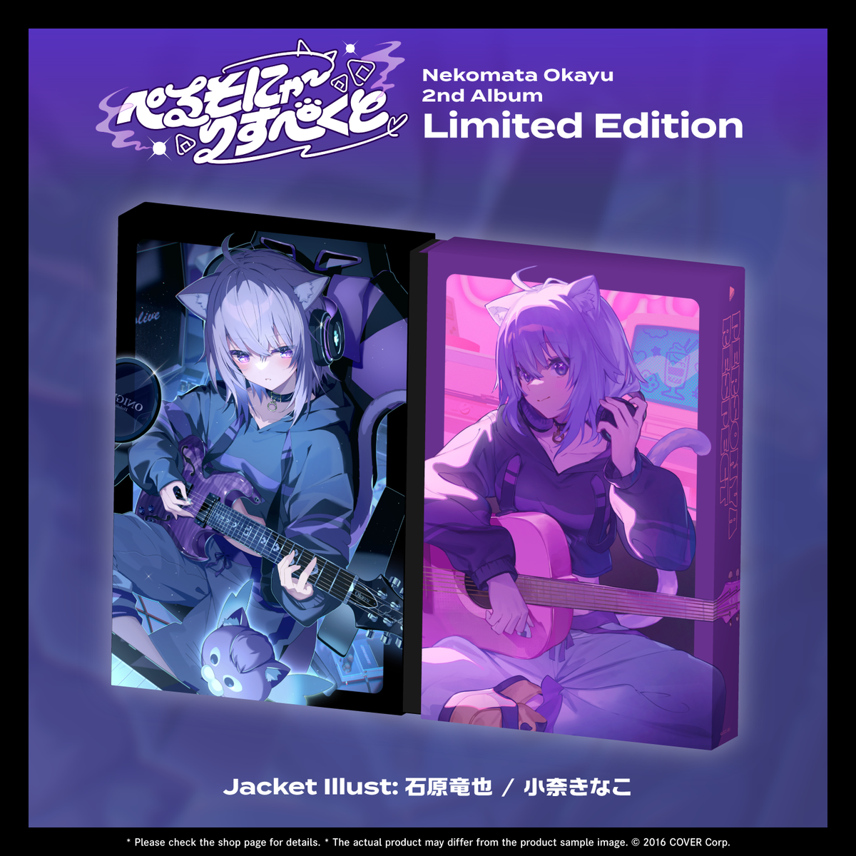 ly_okayu_cd_en_l1_250218_1740020499.png