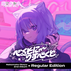 ly_okayu_cd_en_rtop_250217_1739966525.png