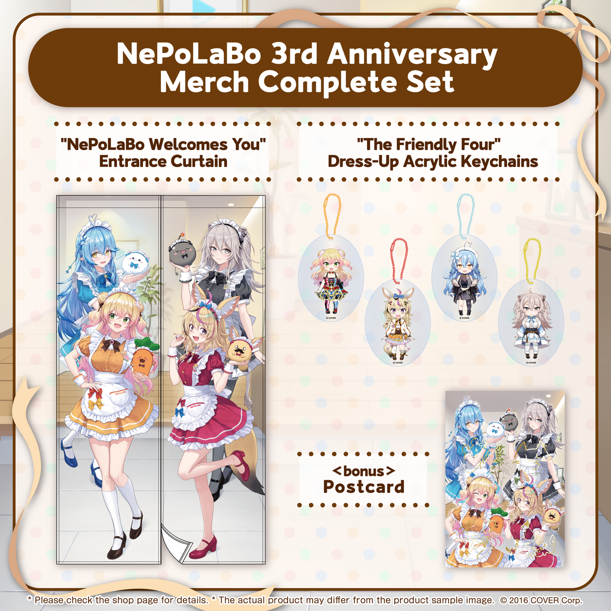 ol_en_nplb3rdanniv_goods_b2