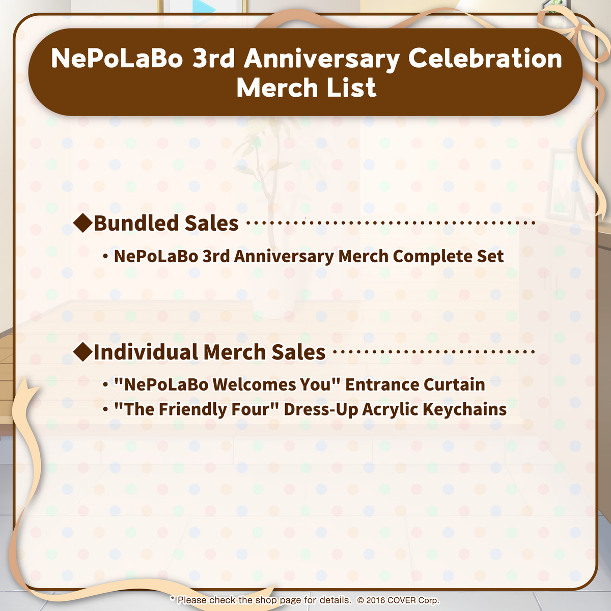 ol_en_nplb3rdanniv_goods_b5