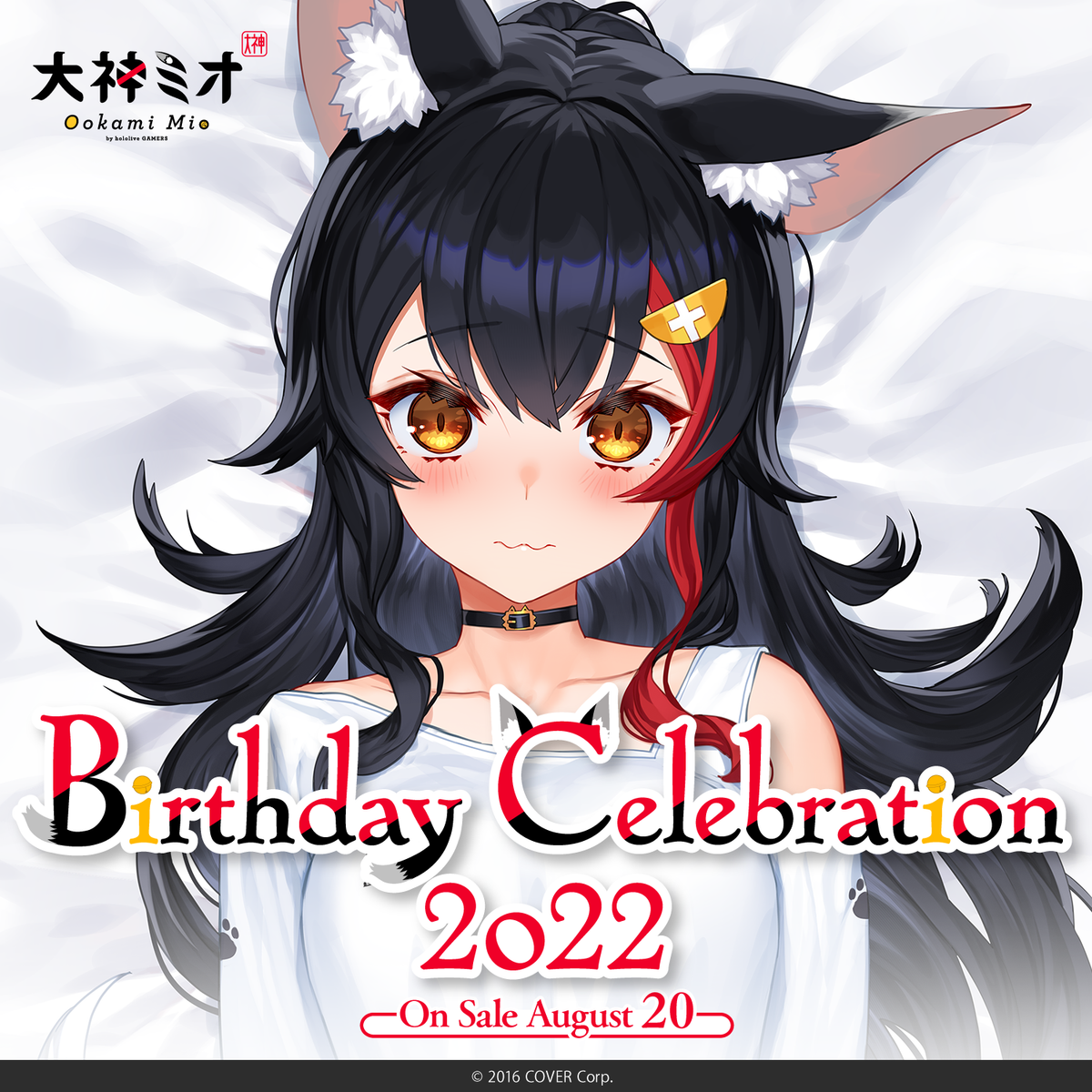 ly_om_bd_banner_2022_en_ec_01_1745994559.png