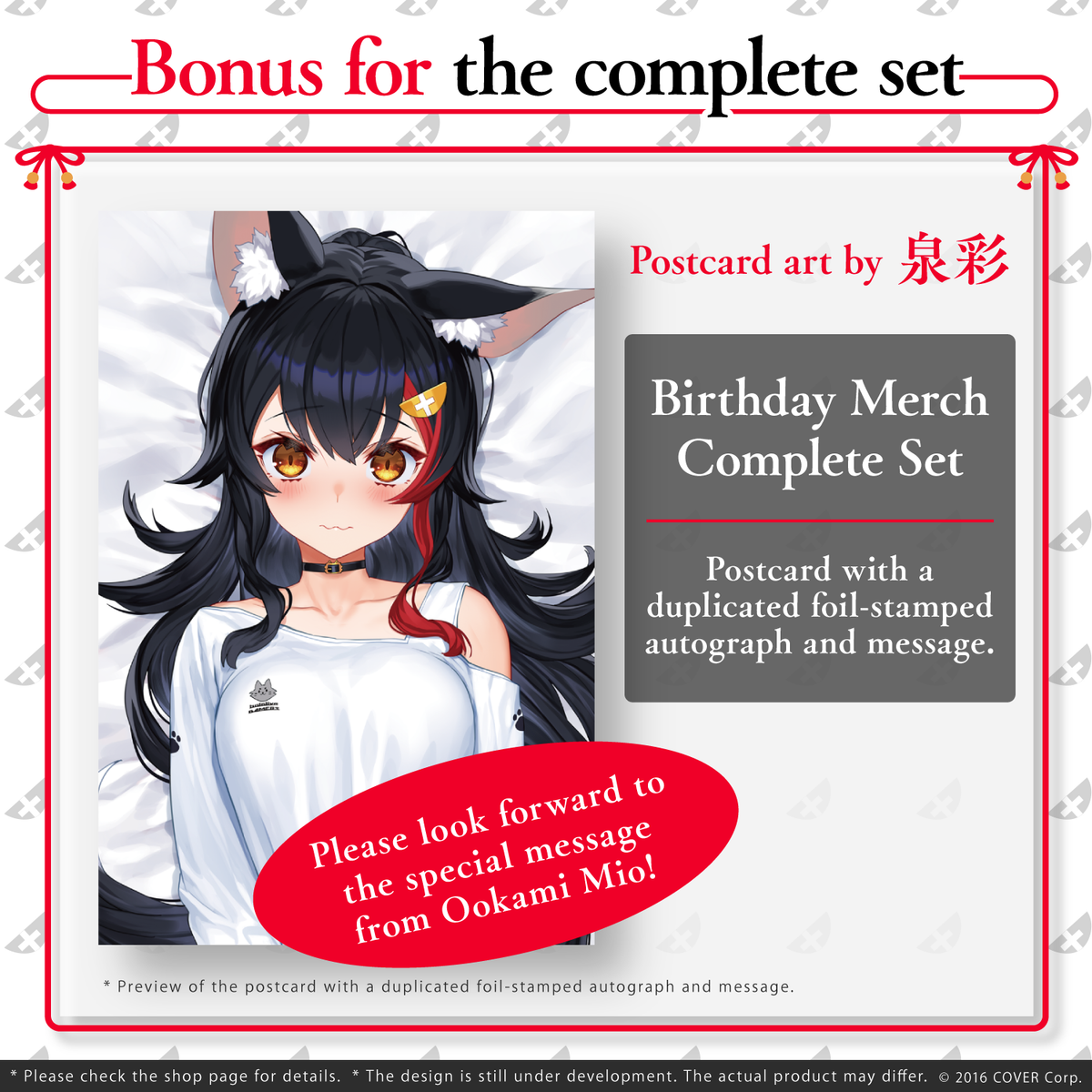 ly_om_bd_banner_2022_en_ec_03_1745994670.png