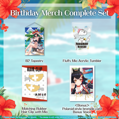 ly_ookamimio_2023_banner_en_full_1745993847.png