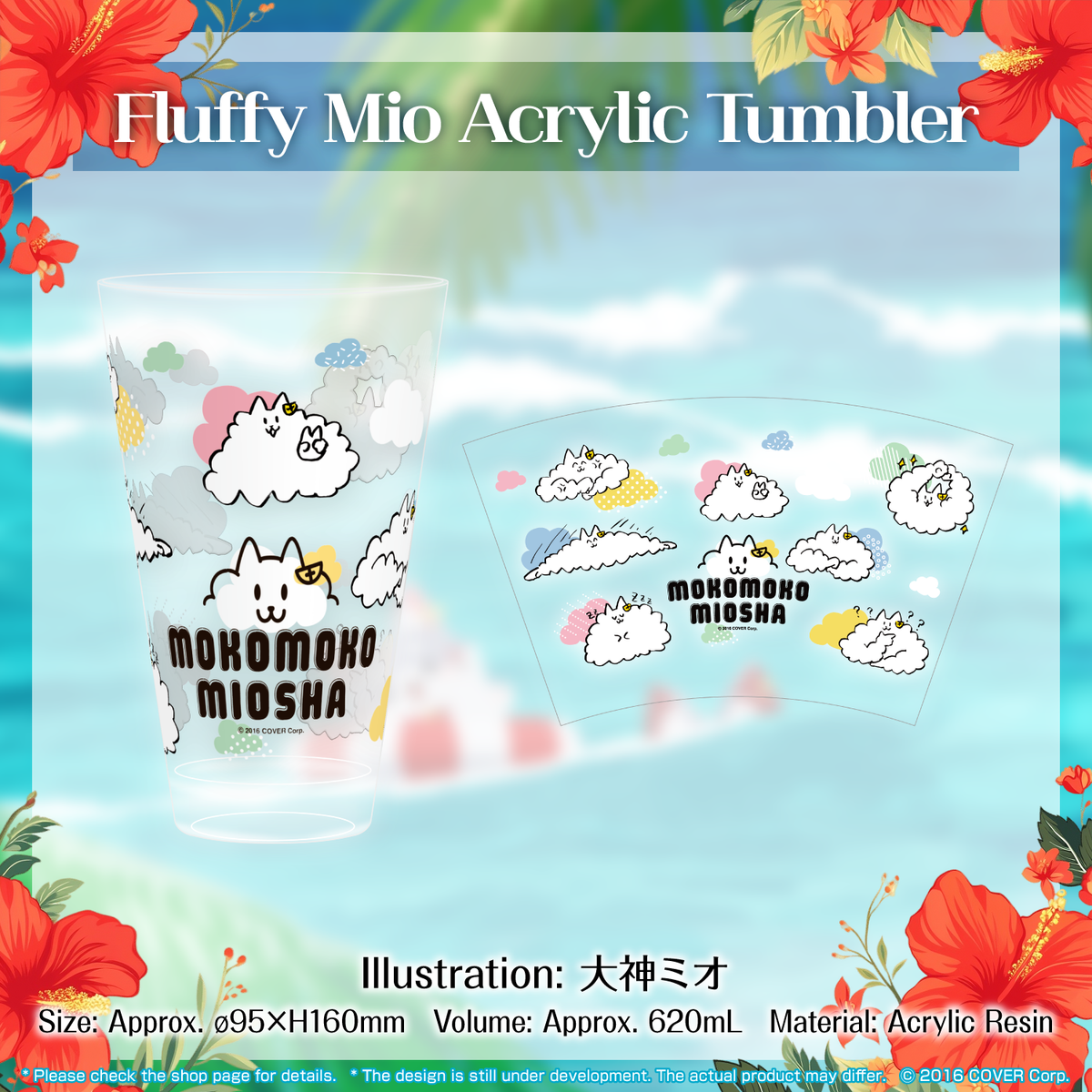 ly_ookamimio_2023_banner_en_tanpin02_1745993936.png