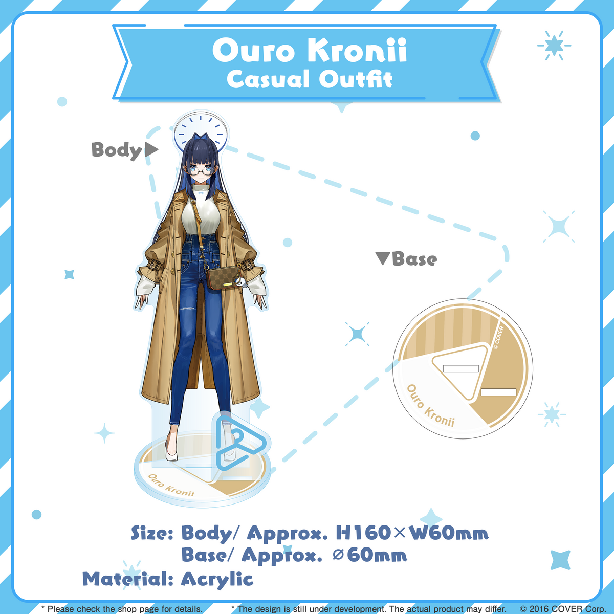 oro・kuroni