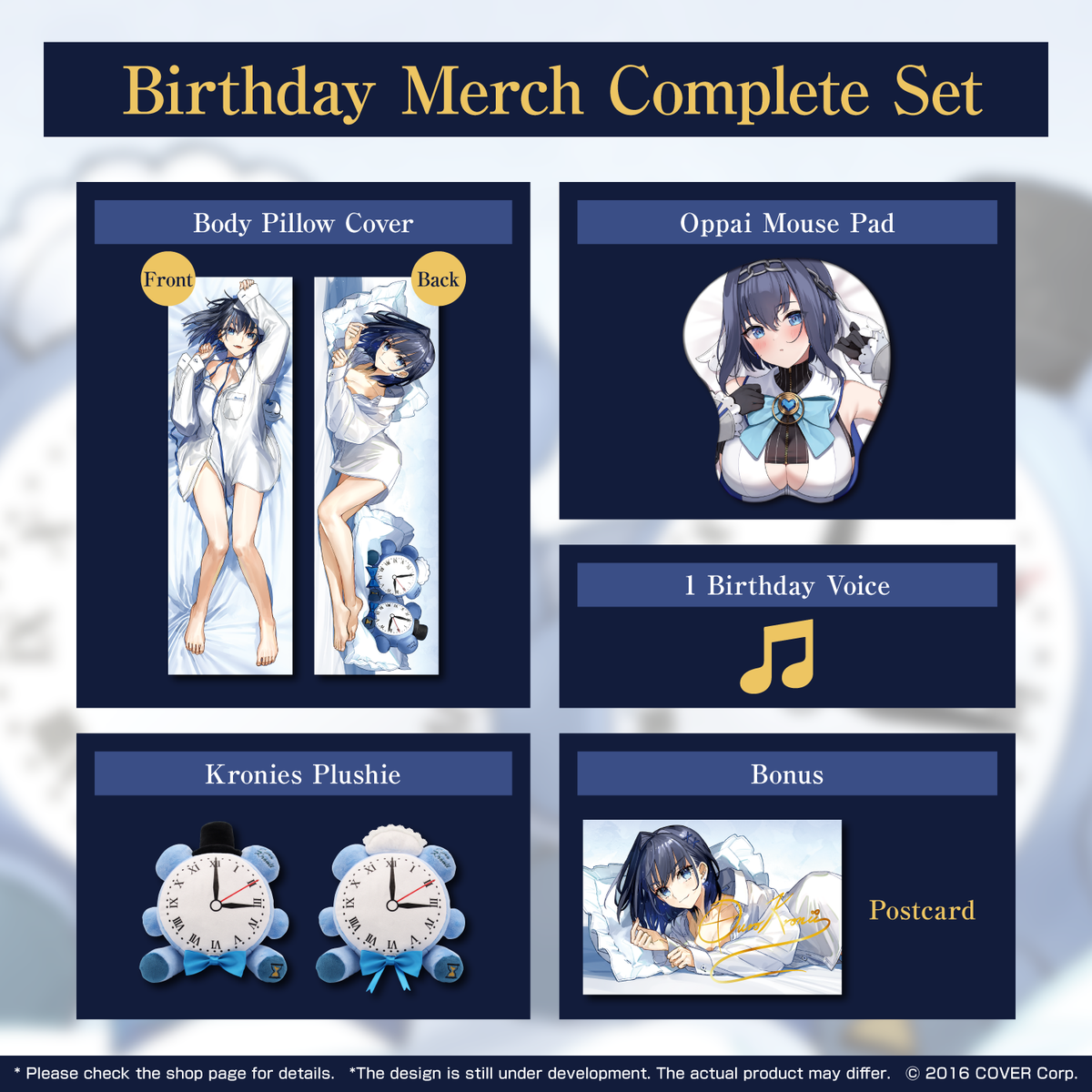 ly_ouro_kronii_birthday2022_full_en_0311_1746604908.png