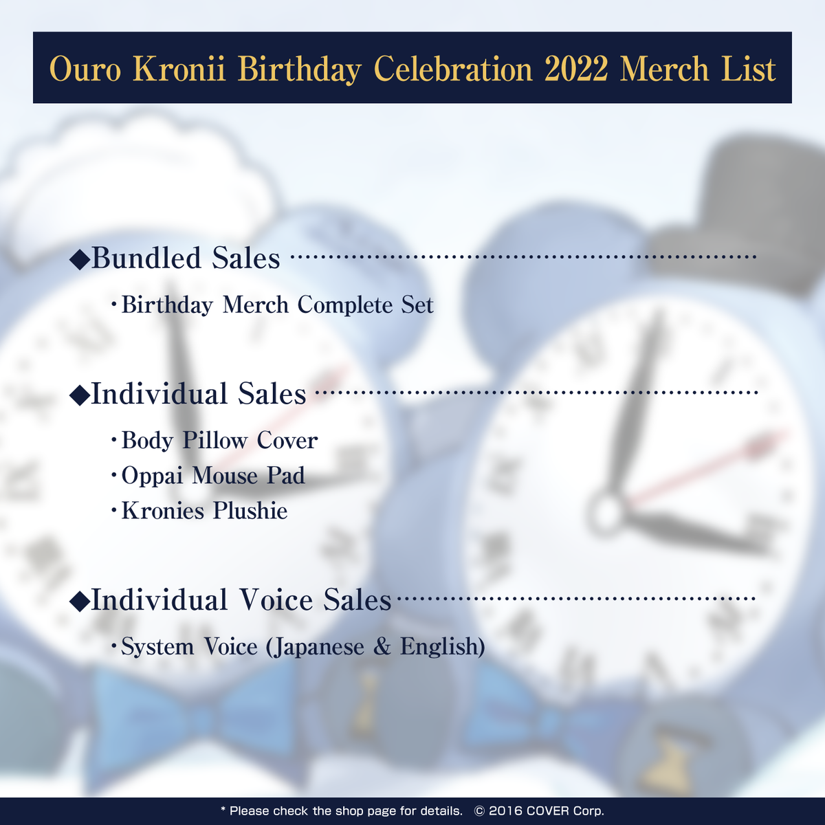 ly_ouro_kronii_birthday2022_text_en_0311_1746604999.png