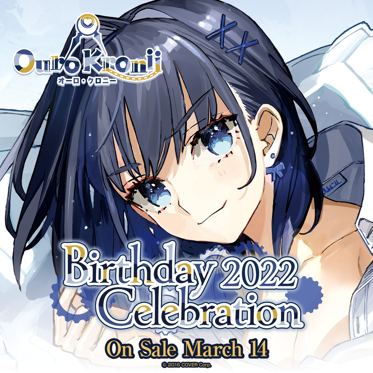 ly_ouro_kronii_birthday2022_top_en_0309_1746604891.png