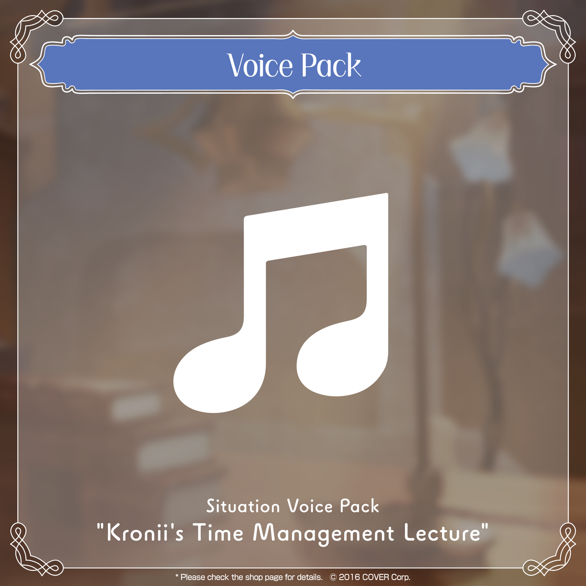 ourokronii_2024_banner_en_voice
