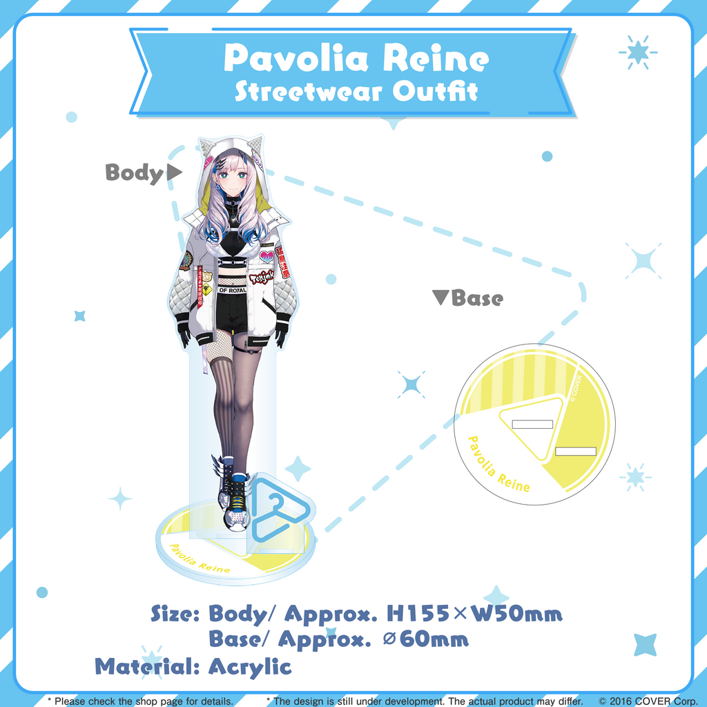 pavu~oria・reine