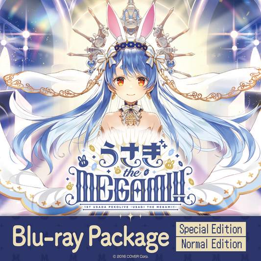ホロライブ 兎田ぺこら 1st アルバム うさぎ the MEGAMI ly_pekolive_bdbanneren02_24070