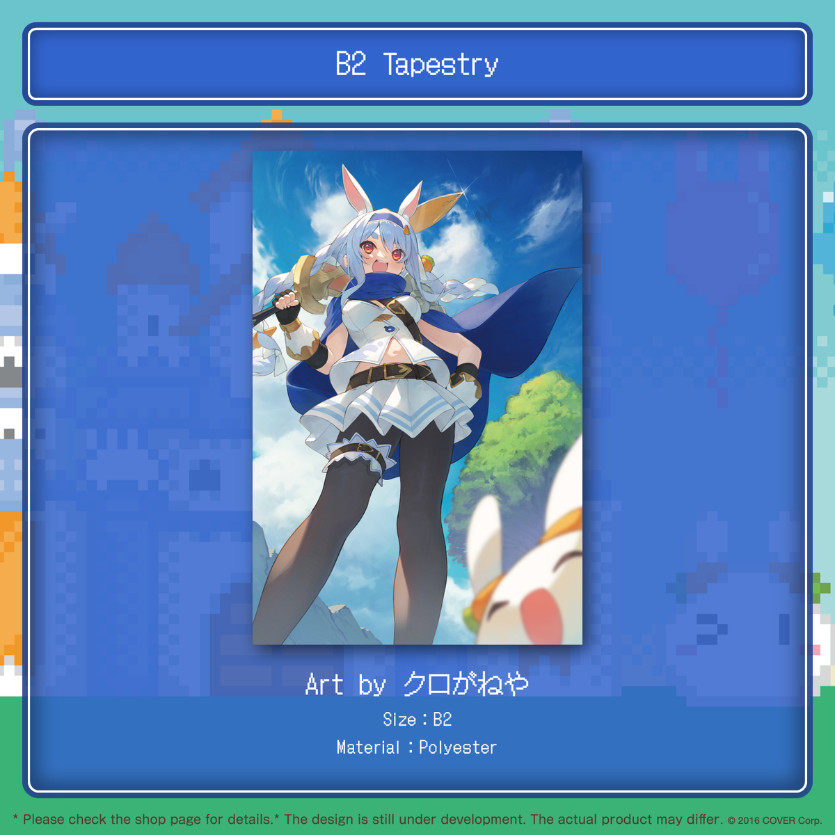 ly_pekora_3th_en_tanpin01_220714_1745997119.png