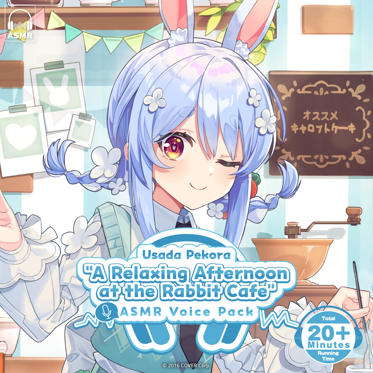 ly_pekora_asmr_banneren02_250219_1739973208.png