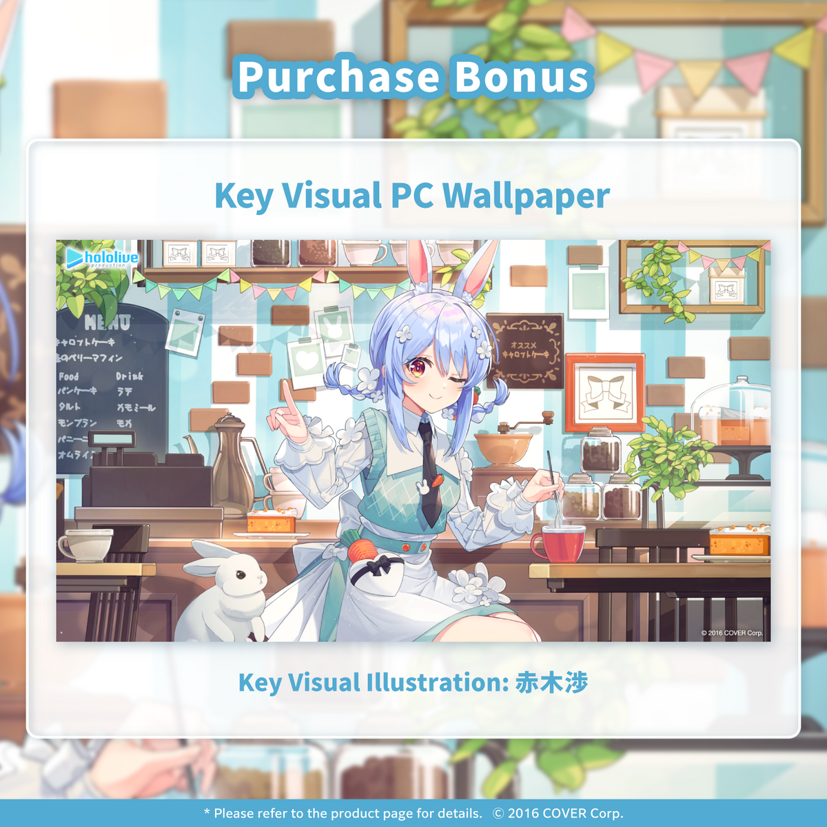 ly_pekora_asmr_banneren03_250219_1739973222.png