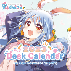 ly_pekora_calendar_banner_topen_fix_1745996883.png