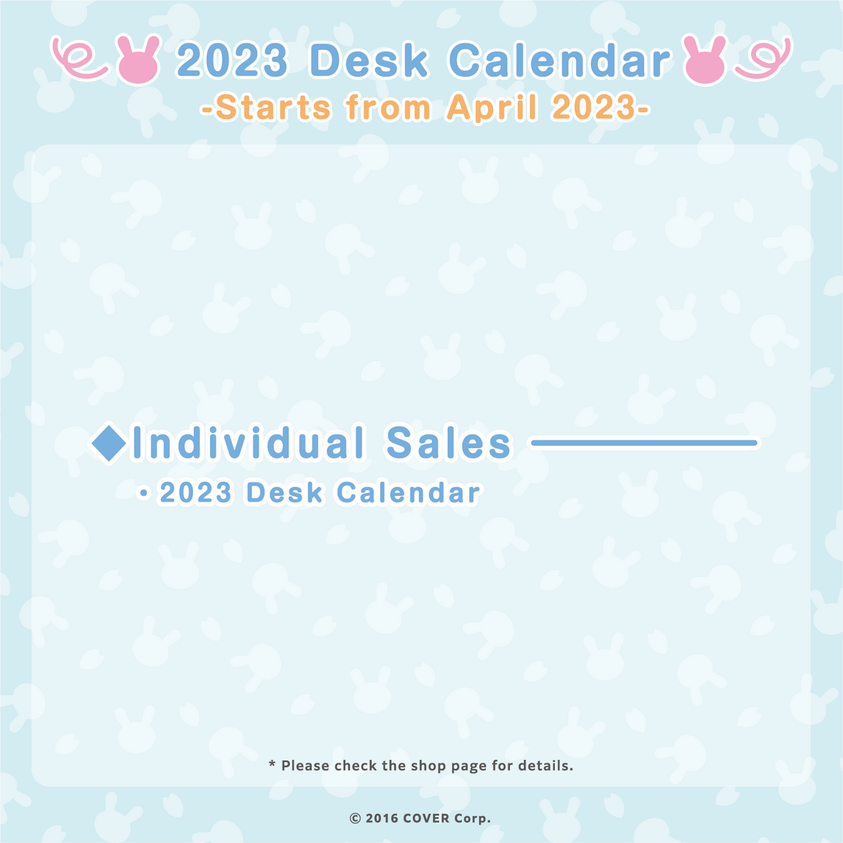 ly_pekora_calendar_banneren_lineup_fix_1745996939.png