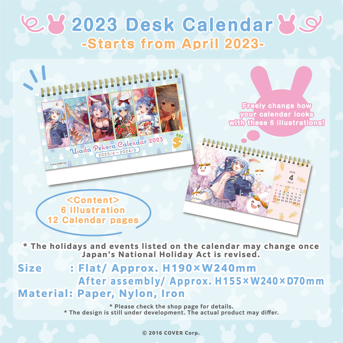 ly_pekora_calendar_banneren_tanpinen1_fix_1745996905.png