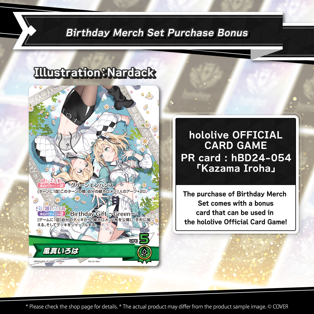 ly_prkadobana_hbd24-054_p_en_1749603537.png