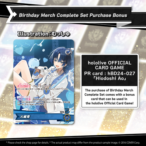Hiodoshi Ao Birthday Celebration 2025 – hololive production