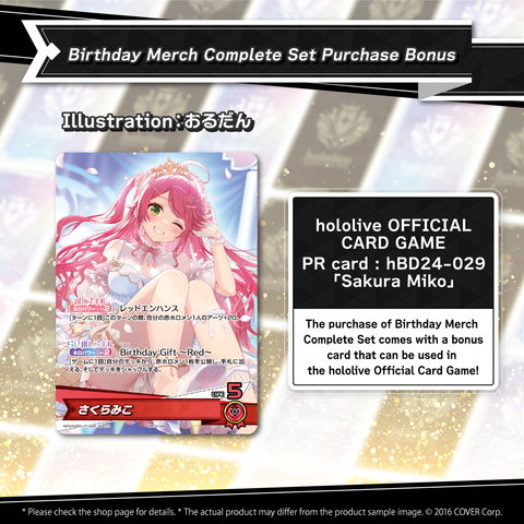 Sakura Miko Birthday Celebration 2025 – hololive production