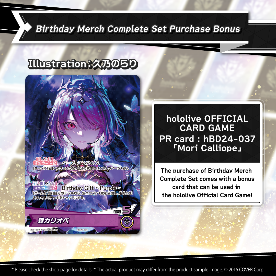 Mori Calliope Birthday Celebration 2025 – hololive production