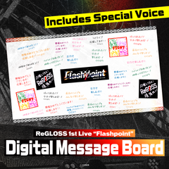 ly_regloss1st_messageboard_ec_thumbnail_1500x1500_01_en_1760935309.png