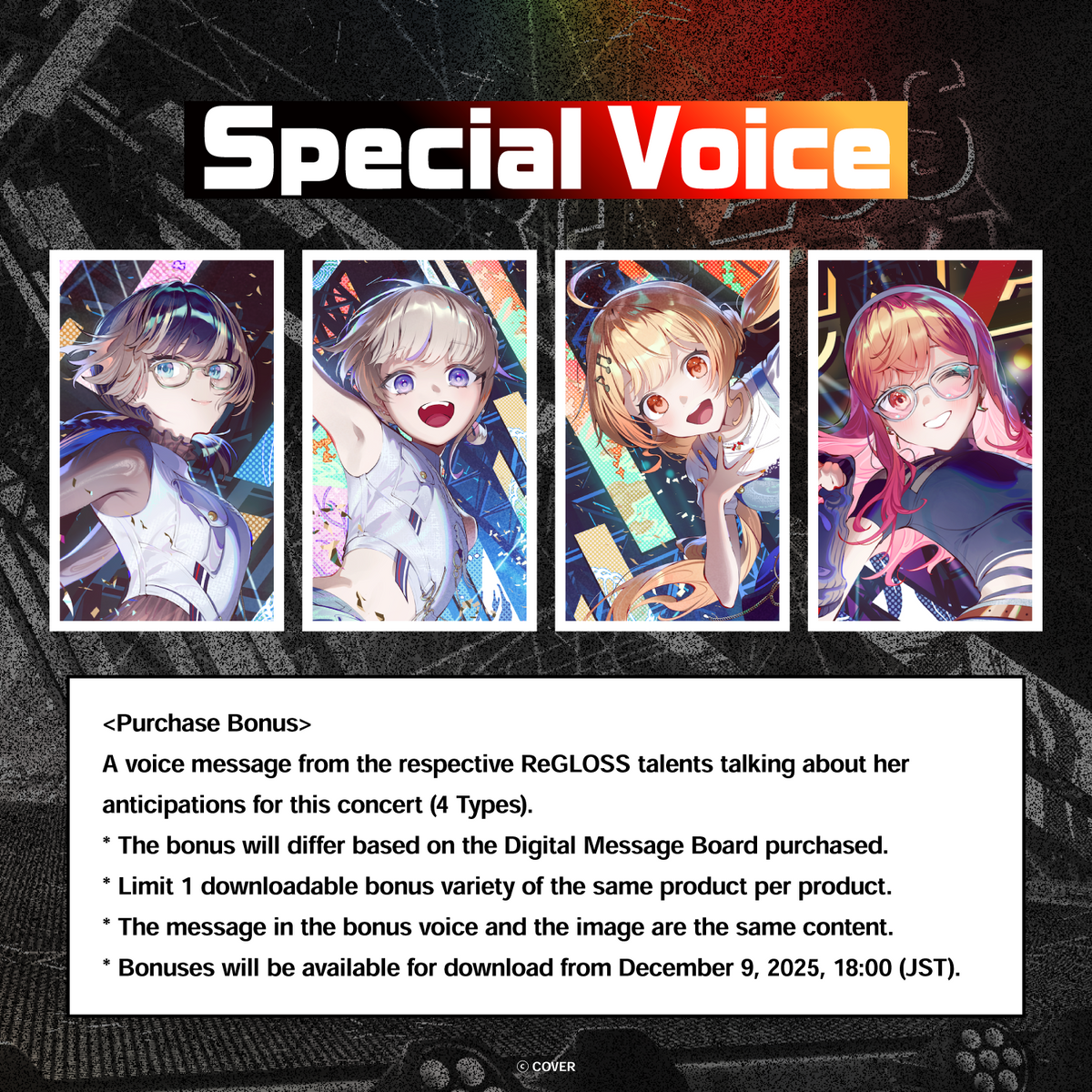 ly_regloss1st_messageboard_ec_thumbnail_1500x1500_04_en_1760935377.png