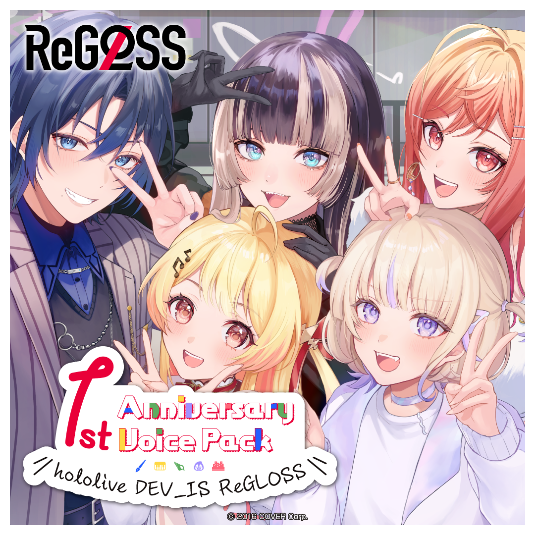 regloss1stannivvoice_banner_en_b0