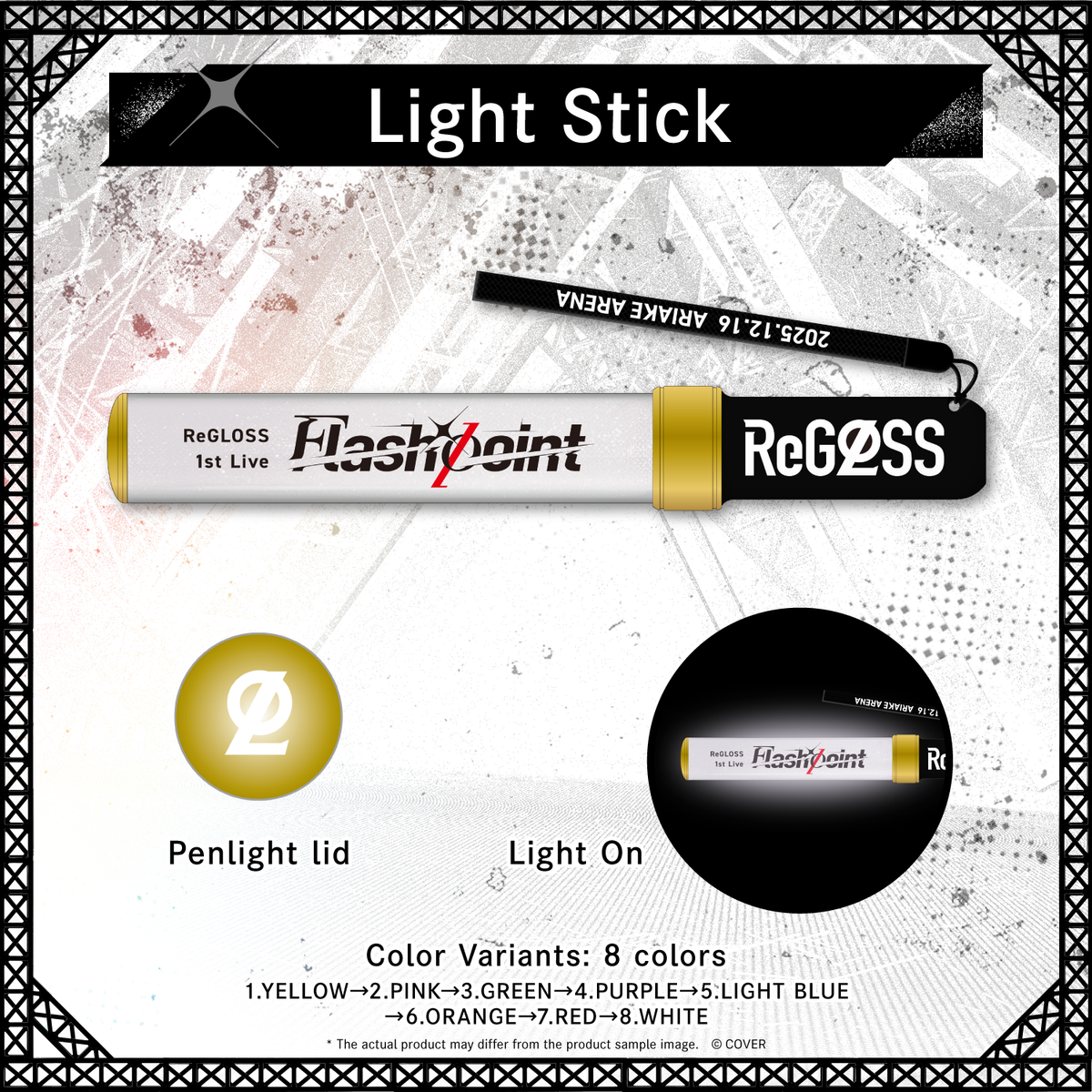 ly_regloss_1stlive_ec_banner_en_light_1759927337.png