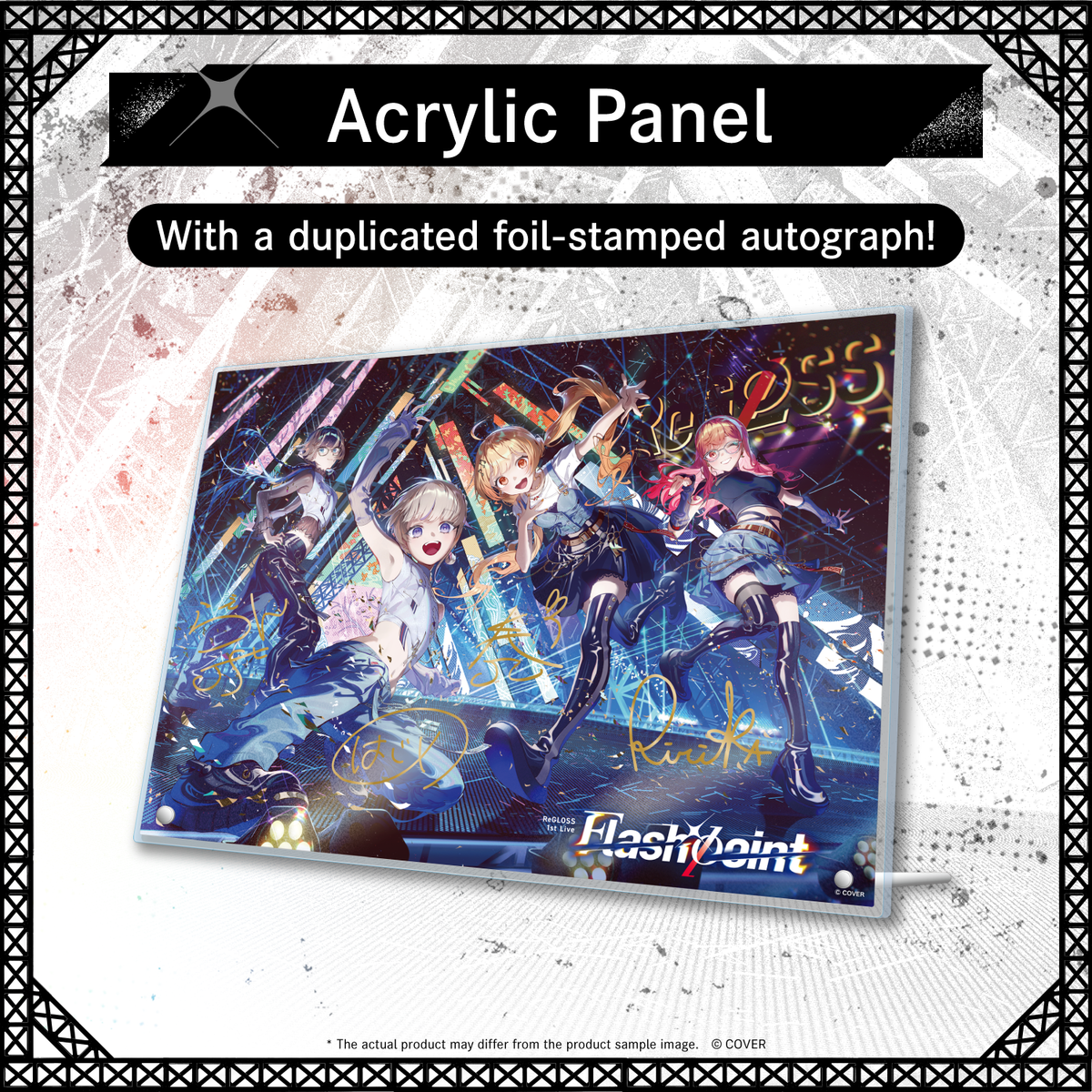 ly_regloss_1stlive_ec_banner_en_panel_1765416721.png