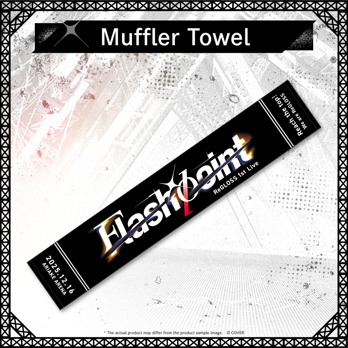 ly_regloss_1stlive_ec_banner_en_towel_1759927372.png