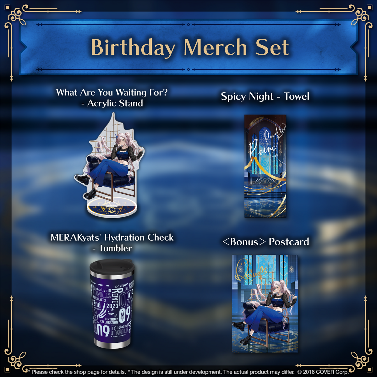 ly_reine_banner_en03_230829_1746611495.png
