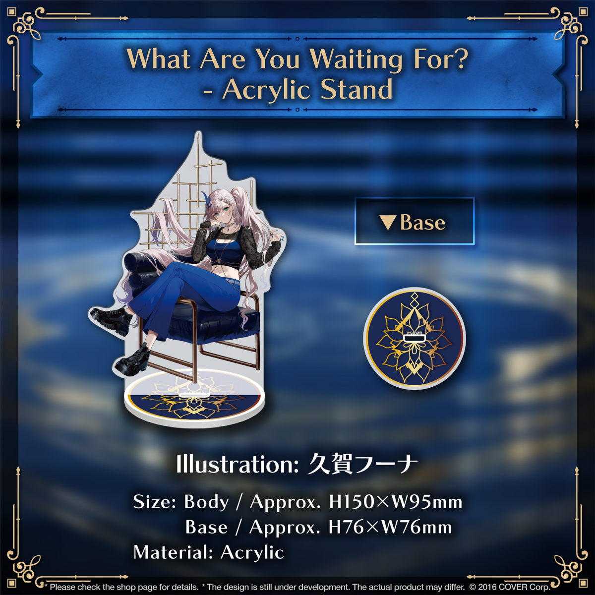 ly_reine_banner_en05_230829_1746611510.png
