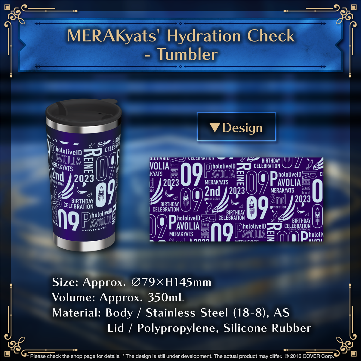 ly_reine_banner_en07_230831_1746611541.png