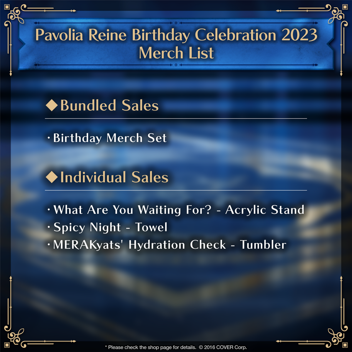 ly_reine_banner_en08_230829_1746611557.png