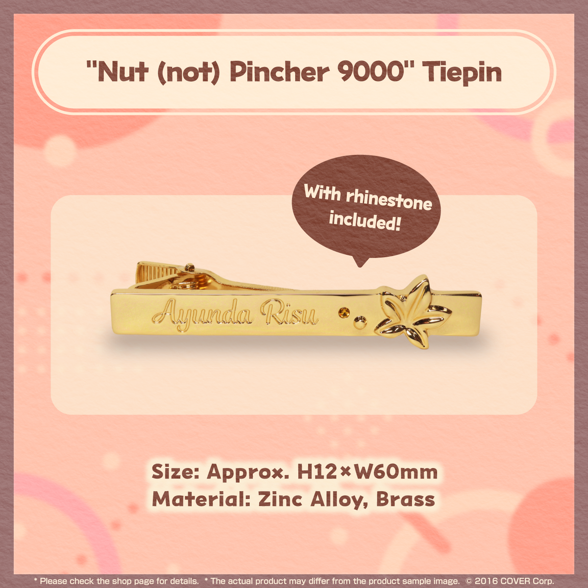 risu_kinenbanneren06_231227