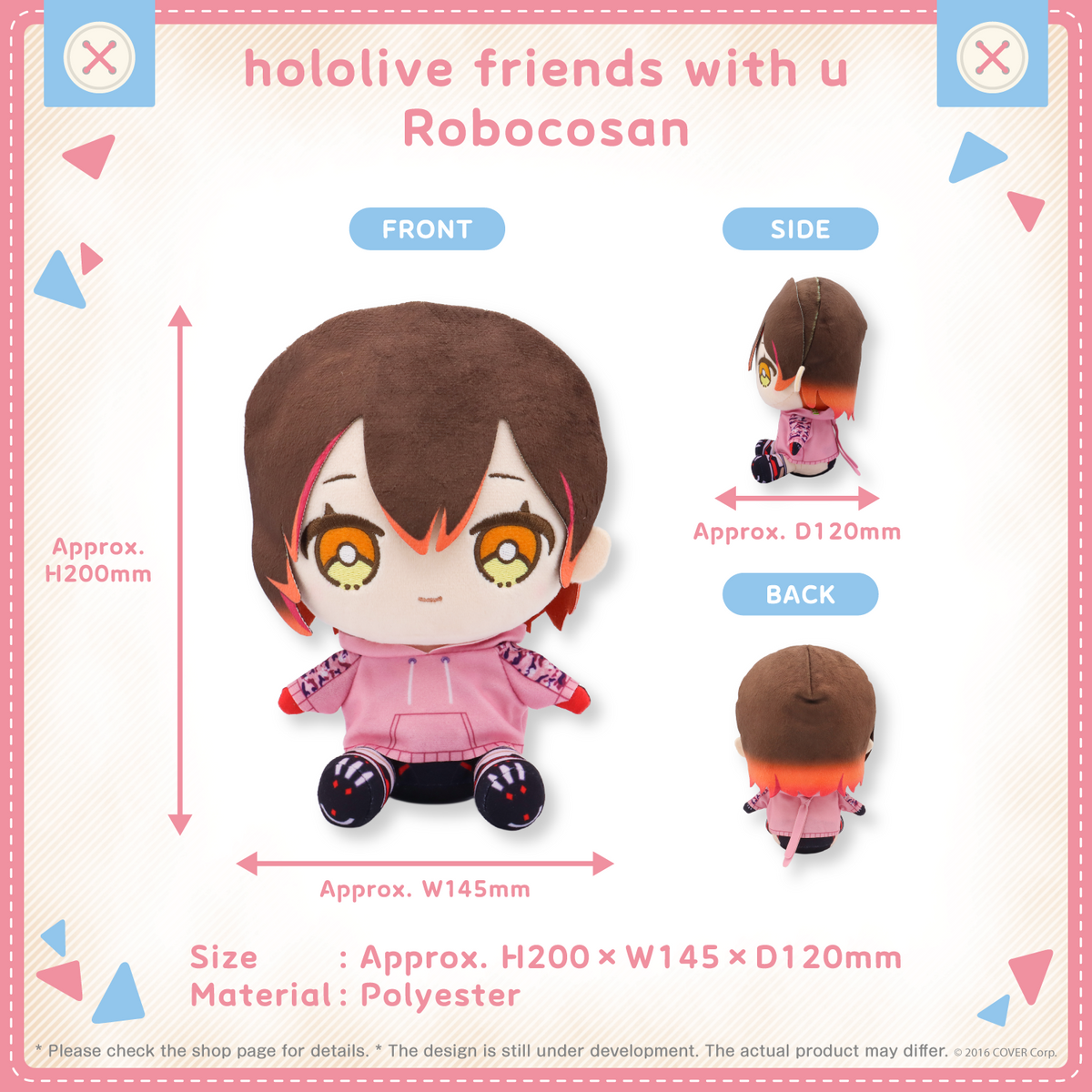 robo zisanhololivefriends_shohin_en_07_robocosan