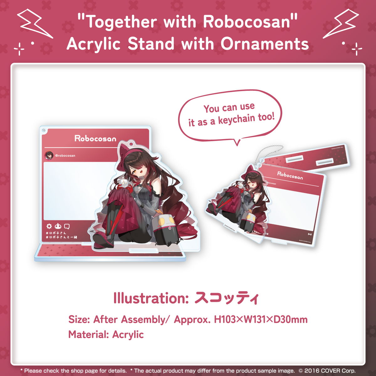 roboco_kinen_banneren05_240130