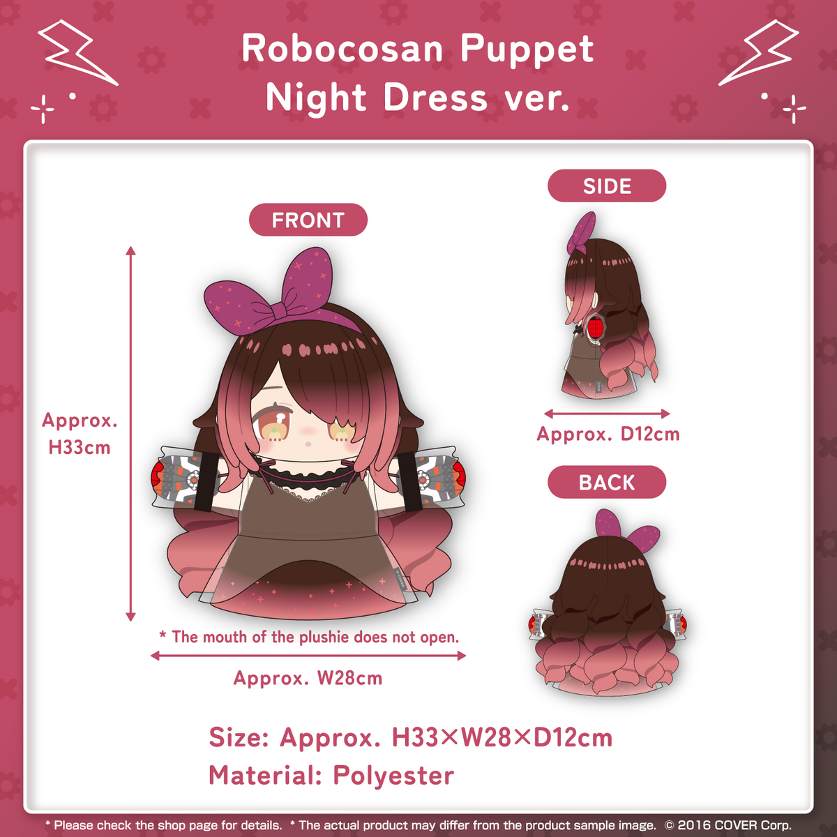 roboco_kinen_banneren06_240126