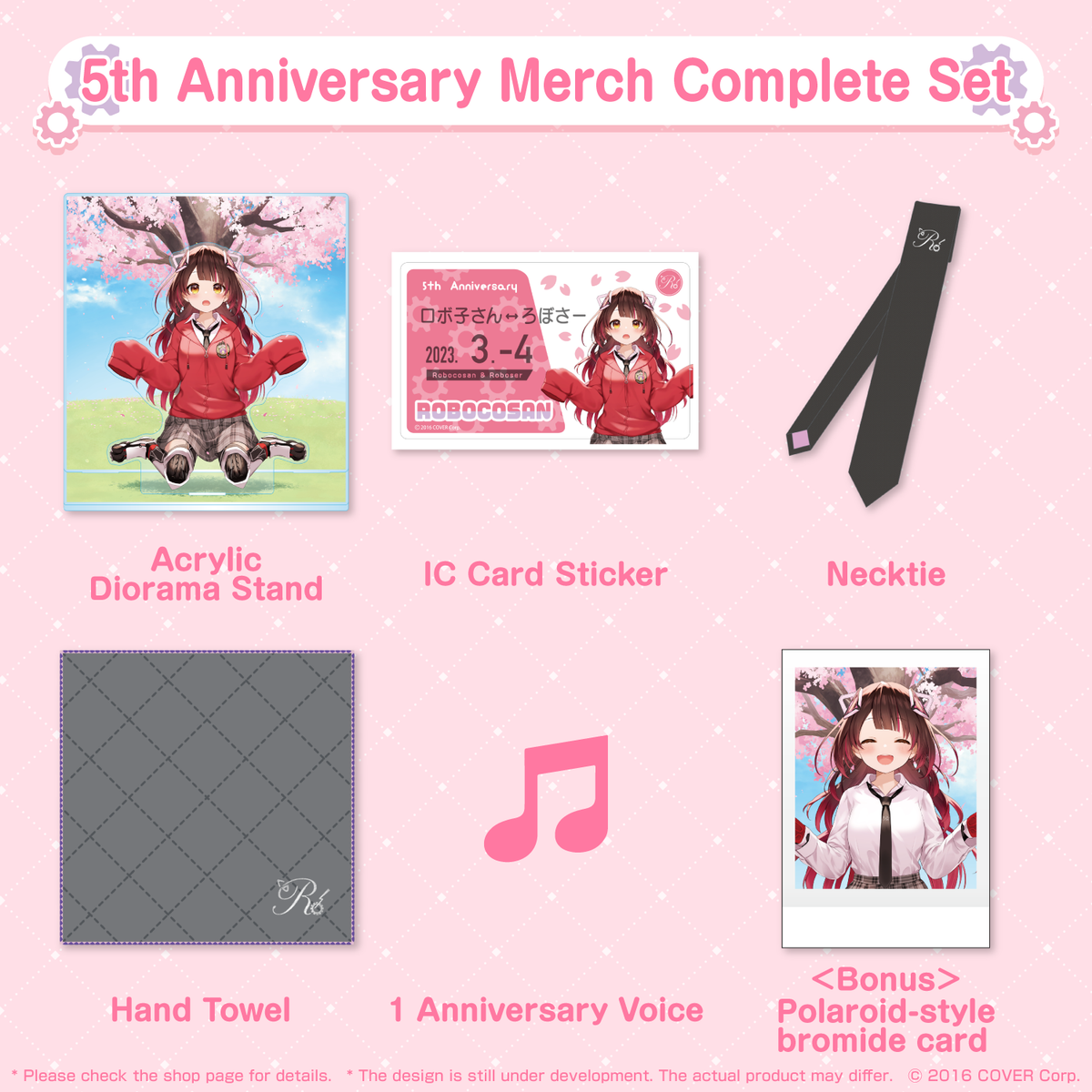 ly_robocosan_5th_en_full_1746672008.png
