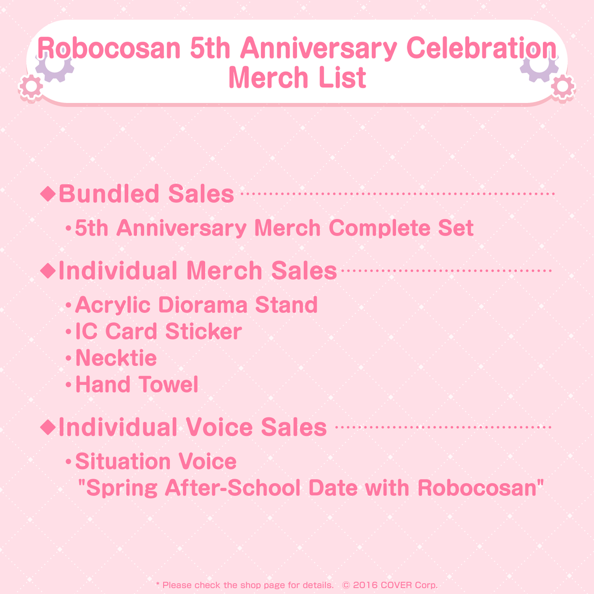 ly_robocosan_5th_en_text_1746672096.png