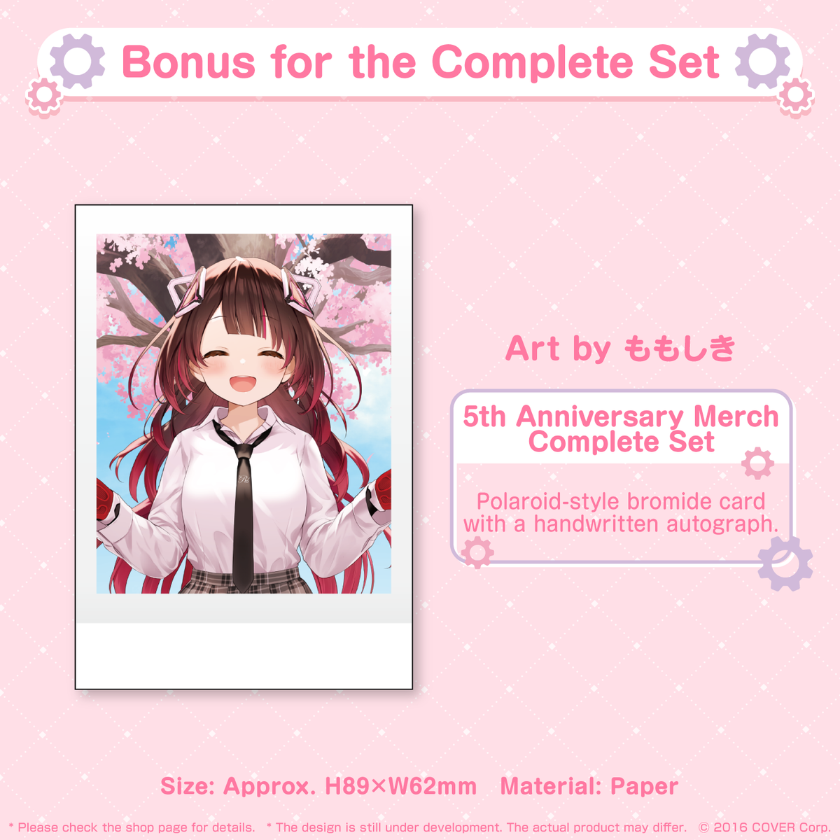 ly_robocosan_5th_en_tokuten_1746672024.png