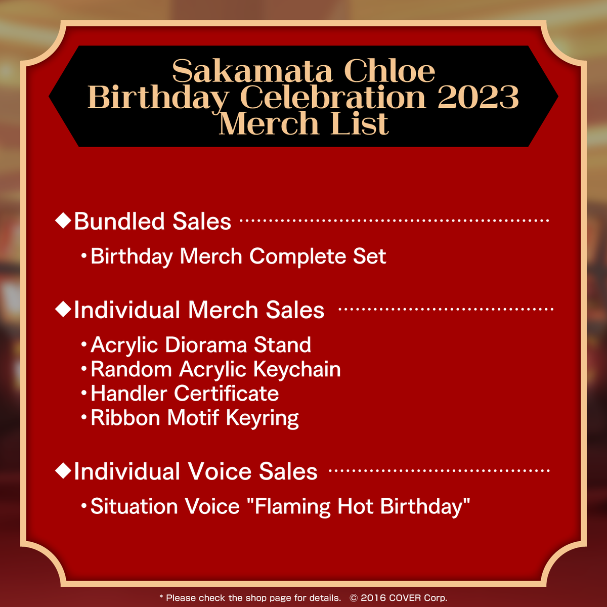 ly_sakamatachloe_2023_en_text_1746686613.png