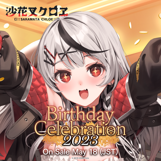 沙花叉クロヱ 誕生日記念2023 – hololive production official shop
