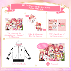 ly_sakuramiko4th_shohin_01_1746694688.png