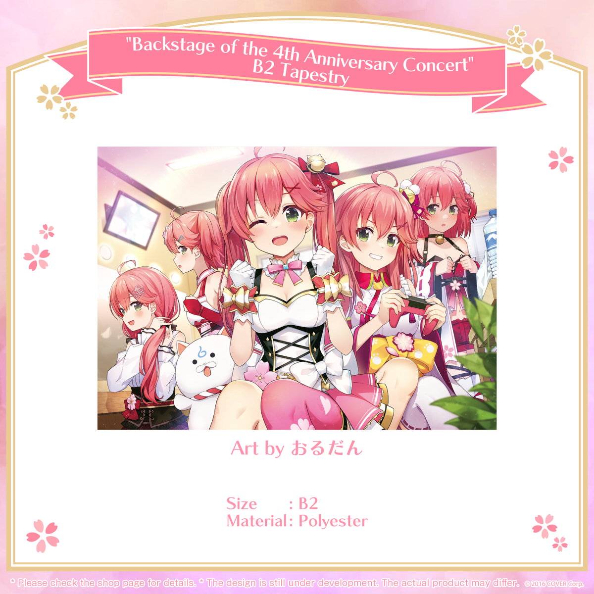 Sakura Miko 4th Anniversary Celebration – hololive production