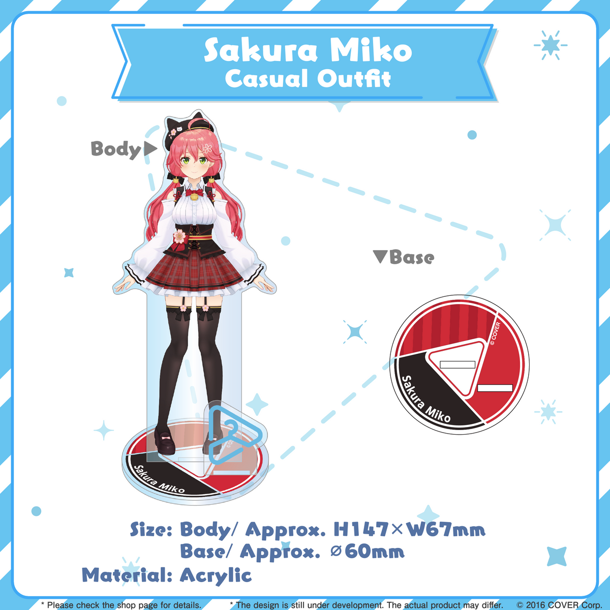 sakuramiko