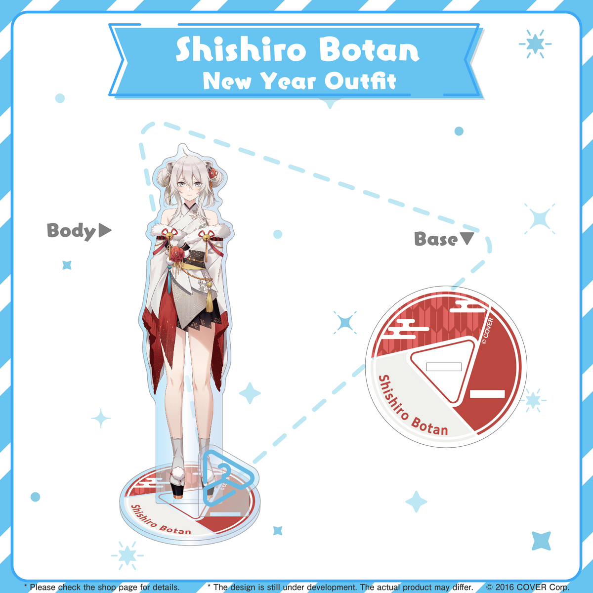 shi baibotan