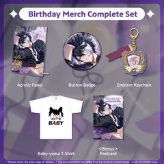 shien_2024_banner_en_full