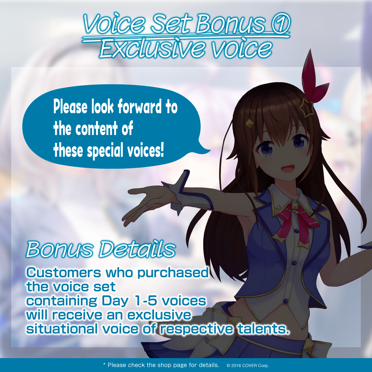ly_shinshakaijin_bounus01_en_1744613654.png